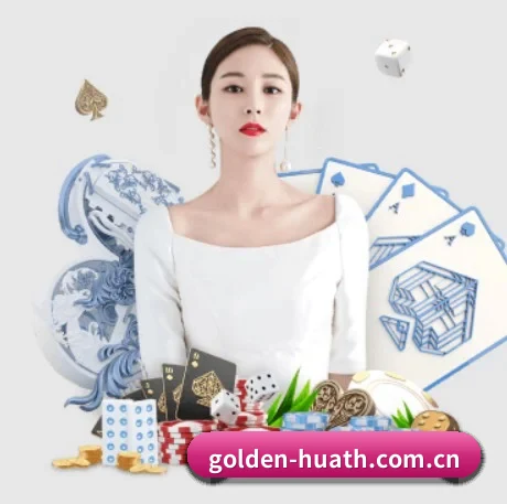 golden-huath.com.cn APP 界面